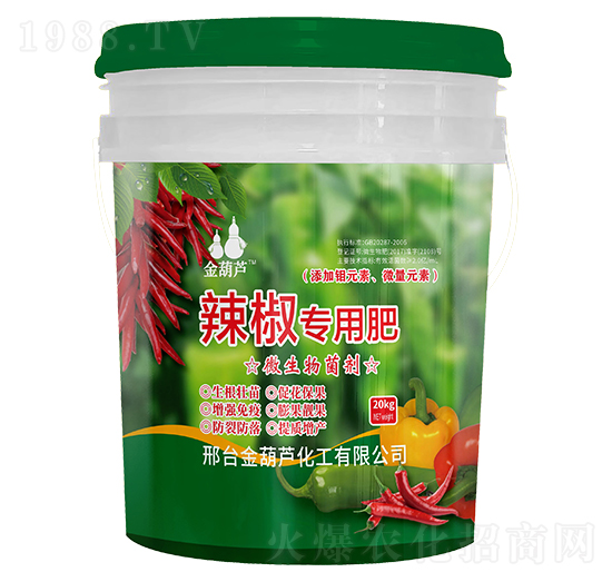 辣椒專(zhuān)用肥-金葫蘆