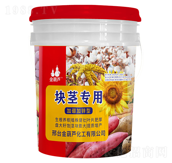 塊莖專用肥-金葫蘆