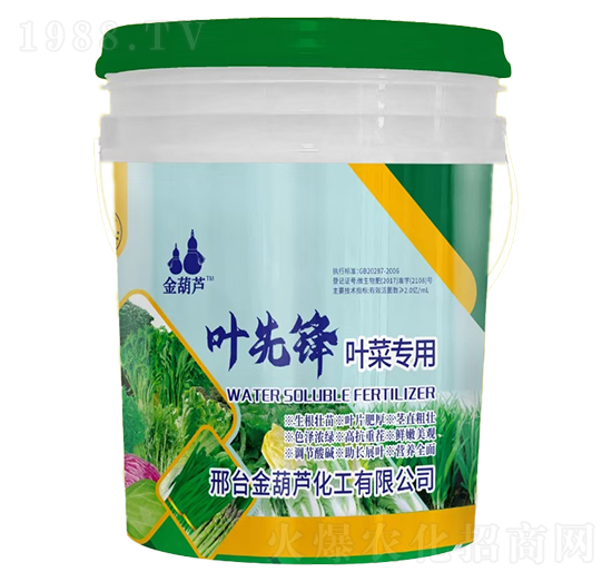 葉菜專用-葉先鋒-金葫蘆