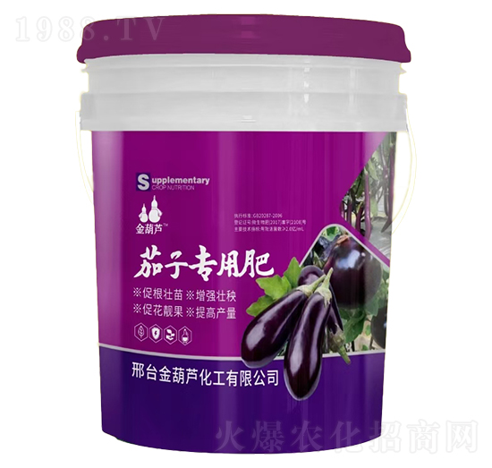 茄子專(zhuān)用肥-金葫蘆