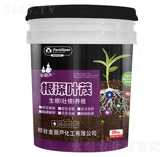 根深葉茂-金葫蘆