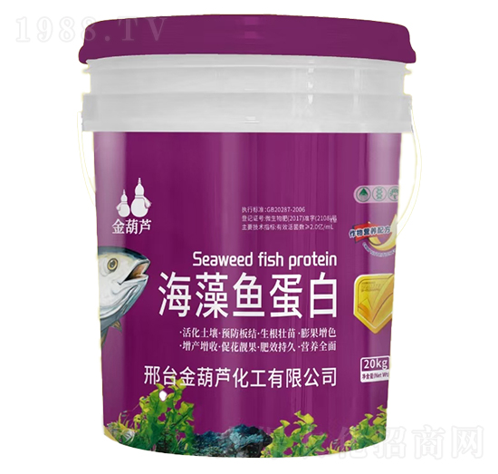 海藻魚蛋白-金葫蘆