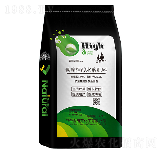 含腐植酸水溶肥料-金葫蘆