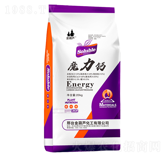 魔力鈣-金葫蘆