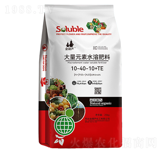 20kg大量元素水溶肥料10-40-10+TE-金葫蘆