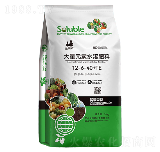 20kg大量元素水溶肥料12-6-40+TE-金葫蘆