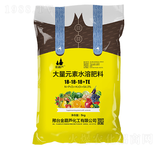 大量元素水溶肥料18-18-18+TE-金葫蘆