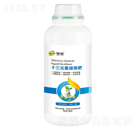 十三元素液體肥-贊增農(nóng)業(yè)