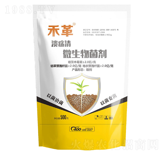 微生物菌劑-潰瘍清-贊增農業(yè)
