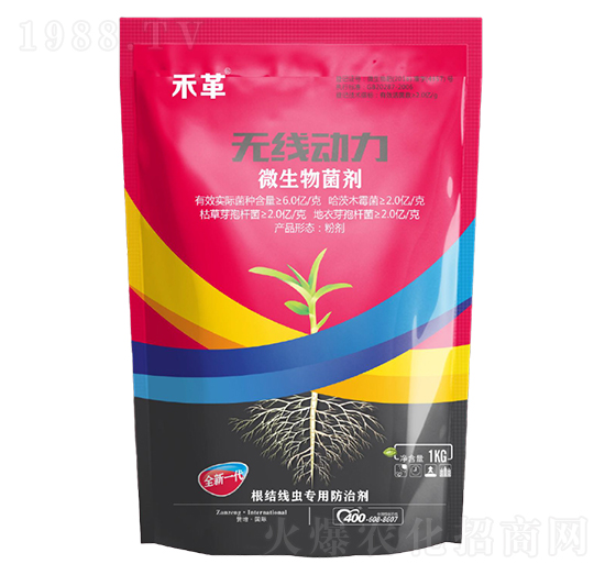 微生物菌劑-無限動力-贊增農(nóng)業(yè)