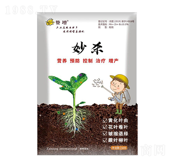 妙殺-贊增農(nóng)業(yè)