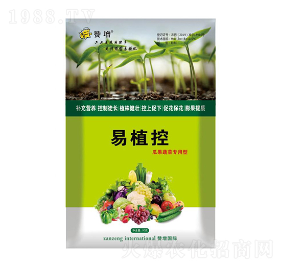 瓜果蔬菜專用型-易植控-贊增農(nóng)業(yè)