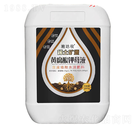 稀土礦源黃腐酸鉀母液-贊增農(nóng)業(yè)
