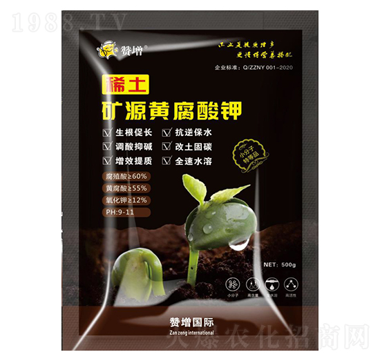 礦源黃腐酸鉀-贊增農(nóng)業(yè)