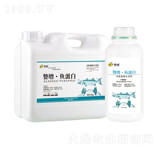 含氨基酸水溶肥-贊增·魚蛋白-贊增農業(yè)