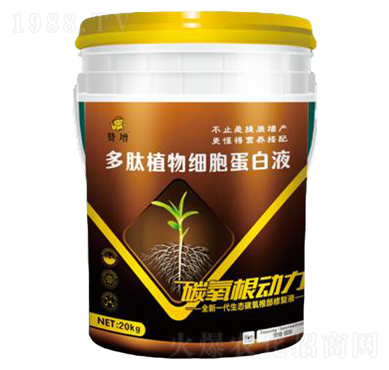 多肽植物細(xì)胞蛋白液-碳氧根動(dòng)力-贊增農(nóng)業(yè)