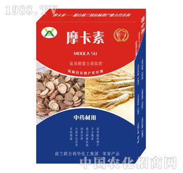 中藥材專用氨基酸螯合液肽肥-摩卡素-強芯國際