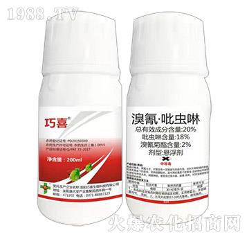 20%溴氰·吡蟲(chóng)啉（200ml）-巧喜-富利達(dá)