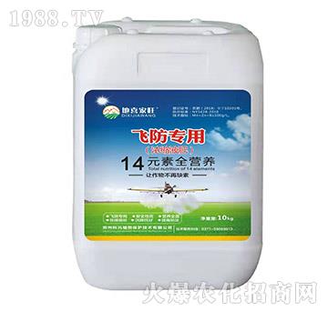 飛防專用14元素全營(yíng)養(yǎng)濃縮液肥（10kg）-地喜家旺-科汛