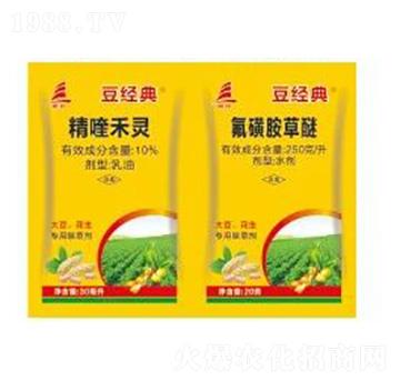 10%精喹禾靈+250克每升氟磺胺草醚-豆經(jīng)典-喜豐收