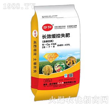 長(zhǎng)效緩控失肥（含硝態(tài)氮）28-7-8-紅太陽(yáng)