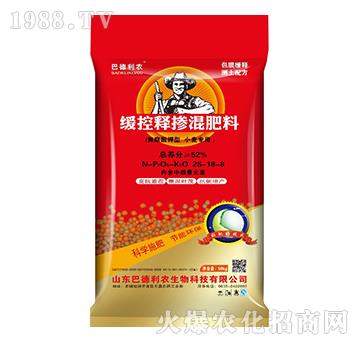 緩控釋摻混肥料26-18-8-巴德利農