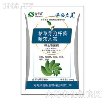 微生物菌劑-施必立克-金農禾-拜迪斯
