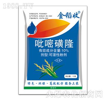 10%吡嘧磺隆-金稻收-拜迪斯