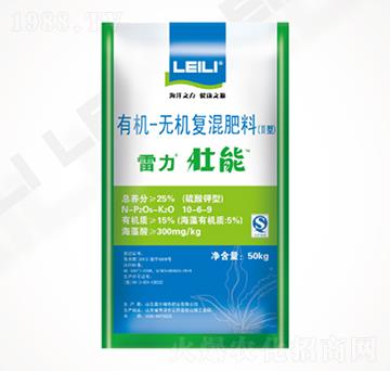 海藻有機(jī)-無(wú)機(jī)復(fù)混肥料-雷力壯能-北京雷力