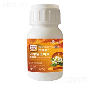微量元素水溶肥料-花德益-悅地豐