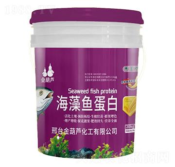 海藻魚蛋白-金葫蘆