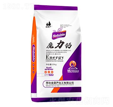 魔力鈣-金葫蘆