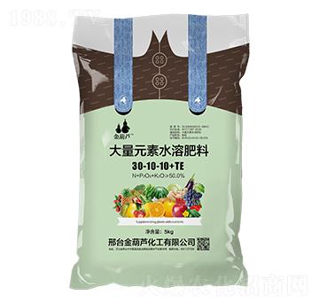 大量元素水溶肥料30-10-10+TE-金葫蘆