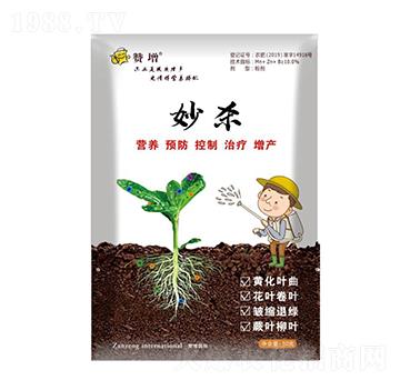 妙殺-贊增農(nóng)業(yè)