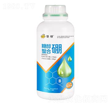 糖醇螯合硼-贊增農(nóng)業(yè)