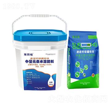 速溶鈣鎂硼鐵鋅-贊增農(nóng)業(yè)