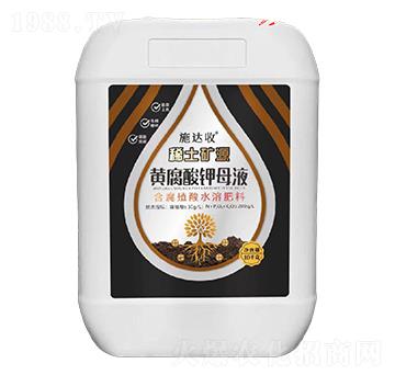 稀土礦源黃腐酸鉀母液-贊增農(nóng)業(yè)