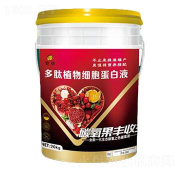 多肽植物細(xì)胞蛋白液-碳氧果豐收王-贊增農(nóng)業(yè)