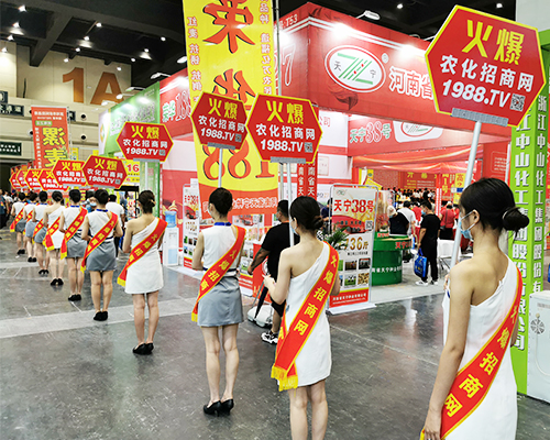 要想生意好，就要上火爆！火爆農(nóng)化網(wǎng)扎實(shí)向前！